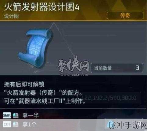 罗德里手游金色装备获取全攻略
