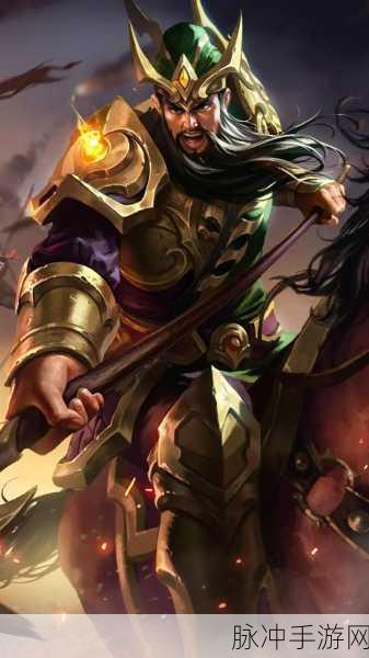 王者荣耀关羽武圣返场时间大揭秘，你准备好了吗？