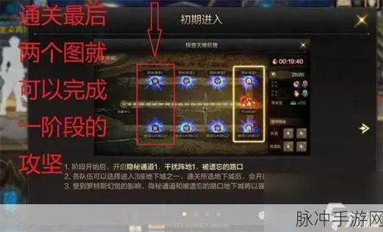 DNF 手游觉醒任务接取全攻略