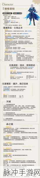 原神莱欧斯利传说任务通关秘籍