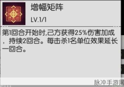 星火之歌，三色阵容搭配秘籍大公开