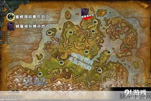 魔兽世界手游秘术心能之球兑换全攻略