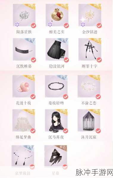 闪耀暖暖，魔法少女的完美搭配秘籍