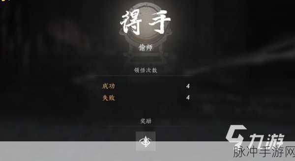 燕云十六声，大侠试炼全攻略指南