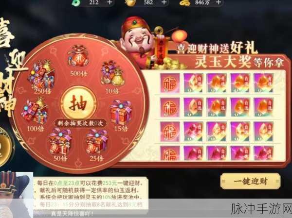 探寻梦回凤歌 2024 永久有效激活码之谜