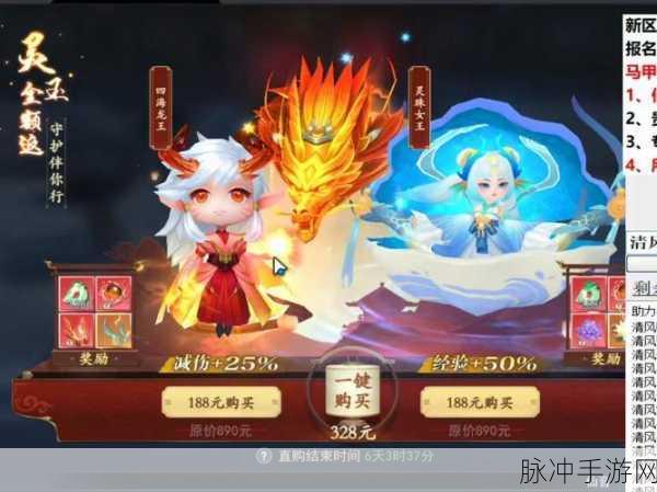 探寻梦回凤歌 2024 永久有效激活码之谜