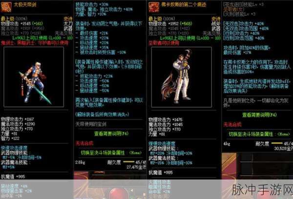 DNF 手游智慧的引导任务开启全攻略