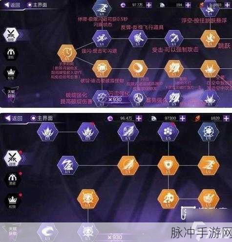 火柴人联盟 3 新手必知的超全攻略秘籍
