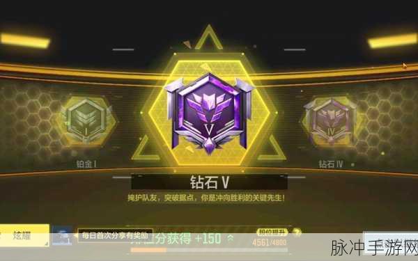 2024 逆空使命，兑换码与钻石激活码全攻略