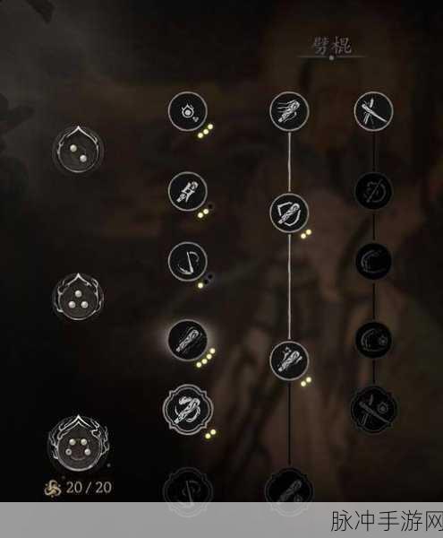 黑神话悟空，棍式加点秘籍全解析