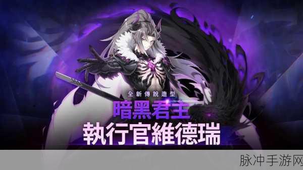 第七史诗，执行官与暗刺的强度全方位剖析