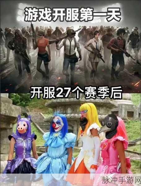 和平精英巴啦啦小魔仙联动服装价格全解析