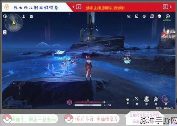 鸣潮手游咕嘟河豚任务全解析