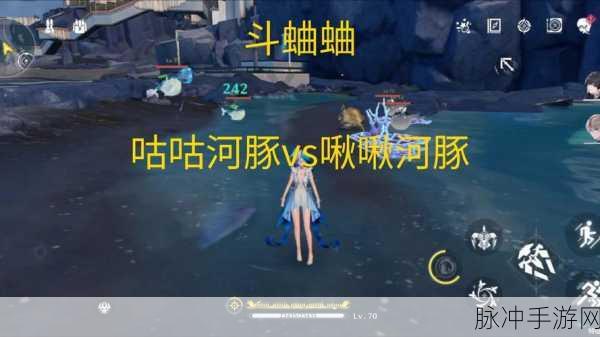 鸣潮手游咕嘟河豚任务全解析