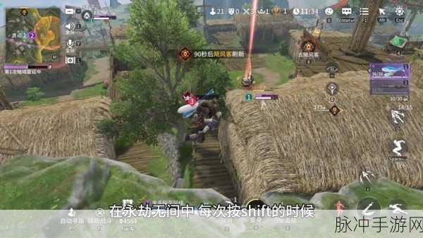 永劫无间自动奔跑设置全解析，畅玩无忧