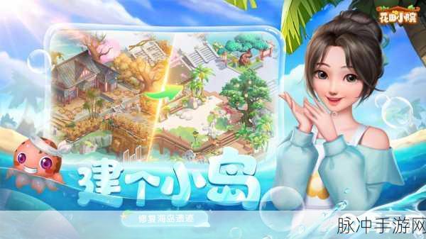 花田小院花瓣兑换码全揭秘，畅玩无忧