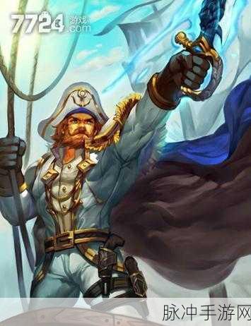小冰冰传奇怀旧服，觉醒船长实力全解析