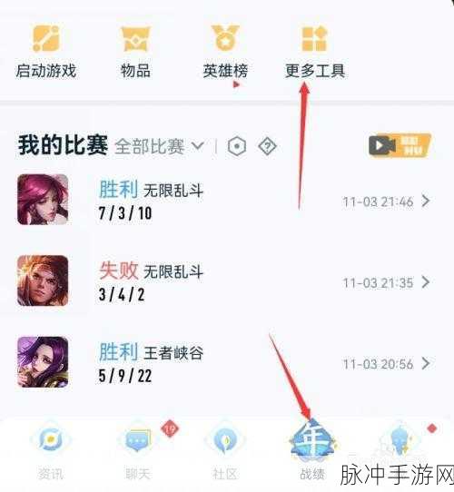 王者荣耀账号安卓转苹果完整步骤指南
