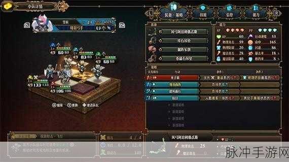手游圣兽之王，AP 和 PP 深度解析与策略指南