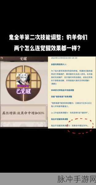 2024 阴阳师周年庆全攻略及时间详情
