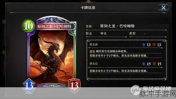 探索影之诗卡牌世界，图鉴与策略全解析