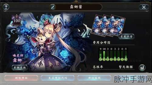 探索影之诗卡牌世界，图鉴与策略全解析