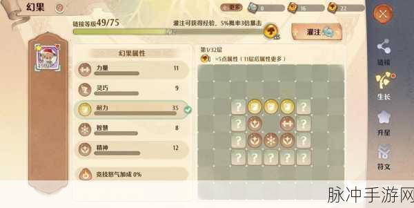 森之国度，变幻空间玩法全方位深度解析