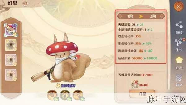 森之国度，变幻空间玩法全方位深度解析