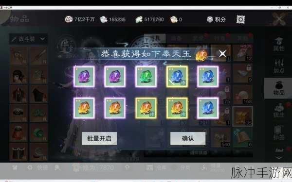 深入探秘一梦江湖神机万象系统玩法全攻略