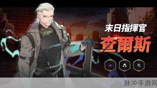 第七史诗查尔斯培养价值深度剖析