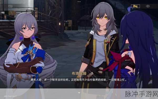 崩坏星穹铁道裂界征兆2通关秘籍大揭秘
