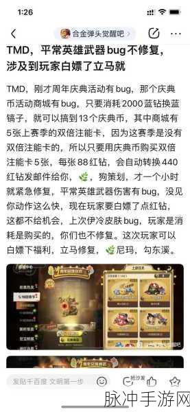 合金弹头觉醒武器搭配秘籍大公开
