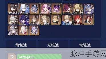 深度解析崩坏星穹铁道抽卡分析工具的使用秘籍