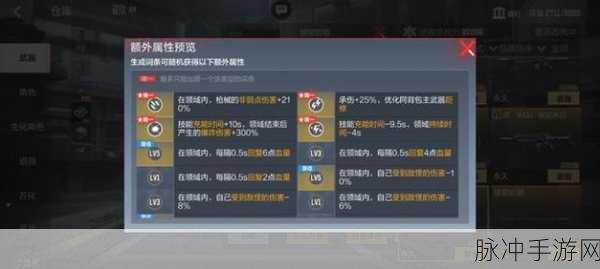 穿越火线枪战王者轻武器长弹夹天赋深度解析