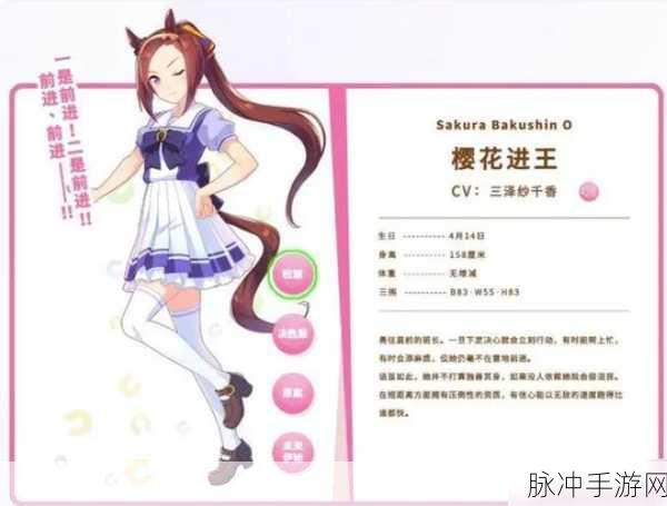 闪耀优俊少女角色强度全解析