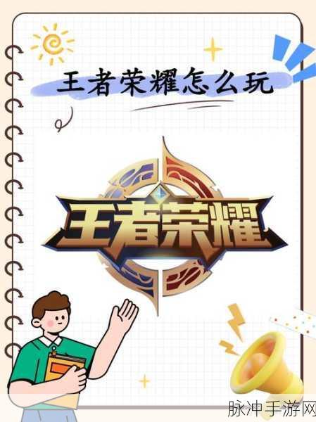 王者荣耀，性别隐藏秘籍大公开