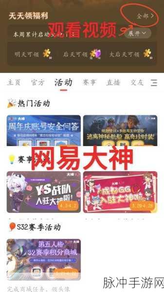 第五人格，快乐石获取秘籍大公开