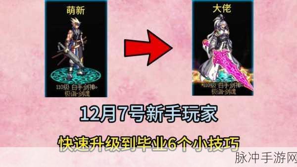 塔瑞斯世界搬砖秘籍大揭秘