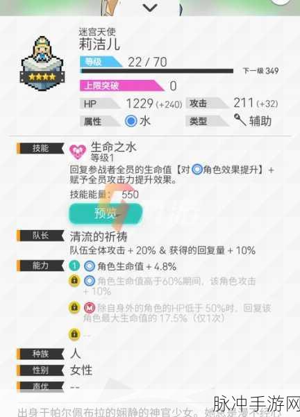深度解析世界弹射物语卡莉奥丝特罗