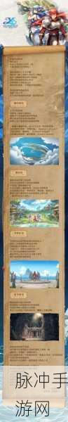 伊苏 6 纳比斯汀的方舟，全方位深度攻略指南
