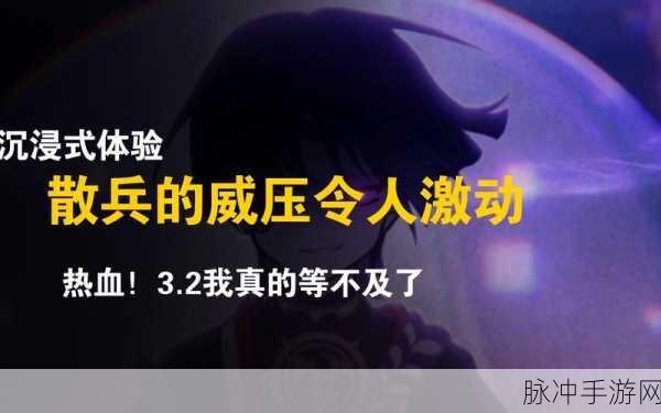 原神异化膨胀兽隐藏任务通关秘籍