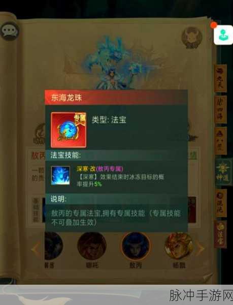山海经异兽录蛮荒进化无敌阵容秘籍