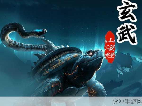 山海经异兽录蛮荒进化无敌阵容秘籍