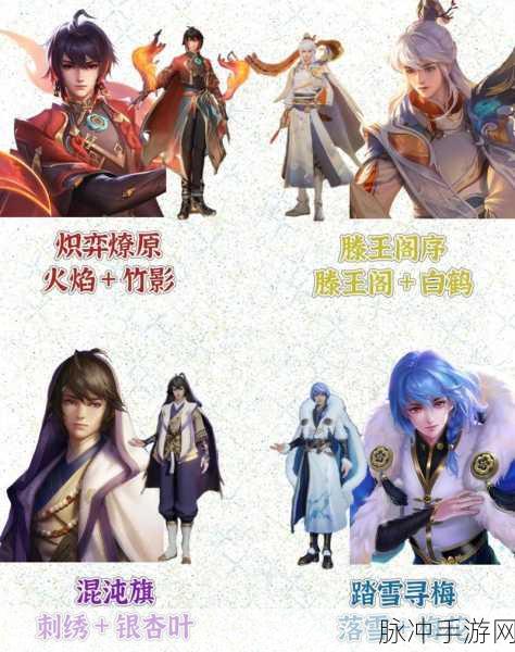 王者荣耀弈星新皮肤获取全攻略