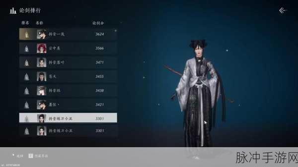 燕云十六声无名剑法武学突破素材全解析
