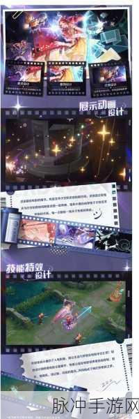 王者荣耀瑶拾光映像新皮肤获取全攻略