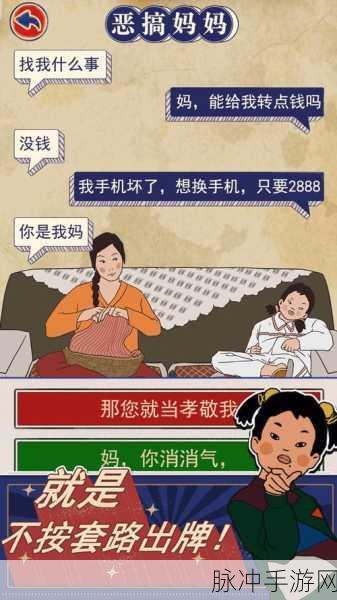 王蓝莓的幸福生活 4-7 通关秘籍大揭秘