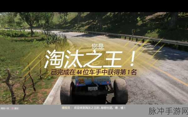 深度解析地平线 5 S32 赛季开启时间及精彩内容