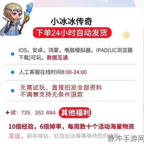 小冰冰传奇怀旧服酒仙抽取价值全解析