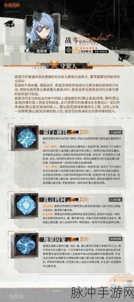 白荆回廊卡洛琳技能全解析